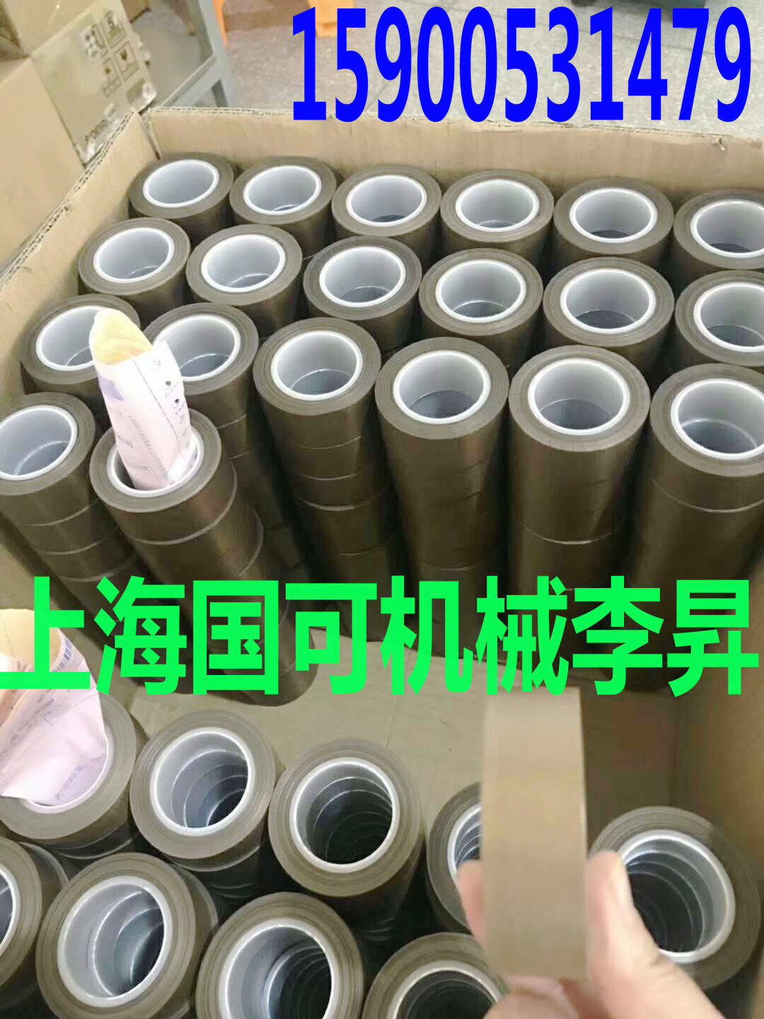 铁氟龙网带_铁氟龙耐高温网带||特氟龙防火阻燃网带