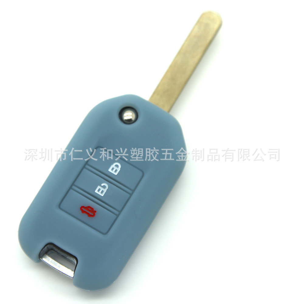 本田思域硅胶车钥匙套