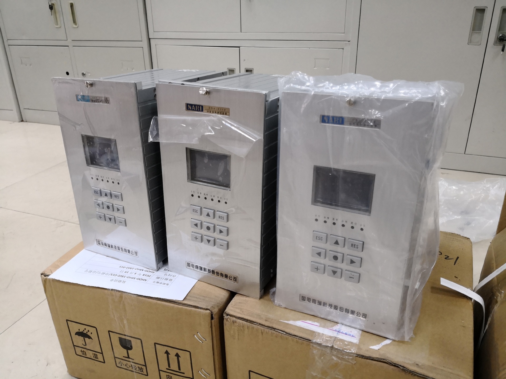 南瑞DSA2114保护测控装置