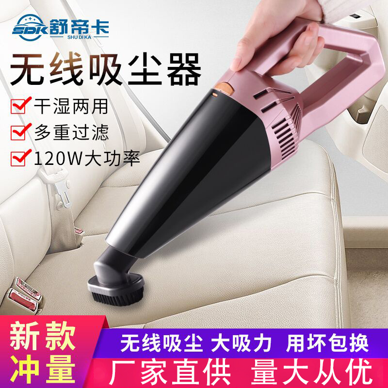 車載吸塵器無線充電小型手持式汽車內吸塵神器便攜家車兩用大功率