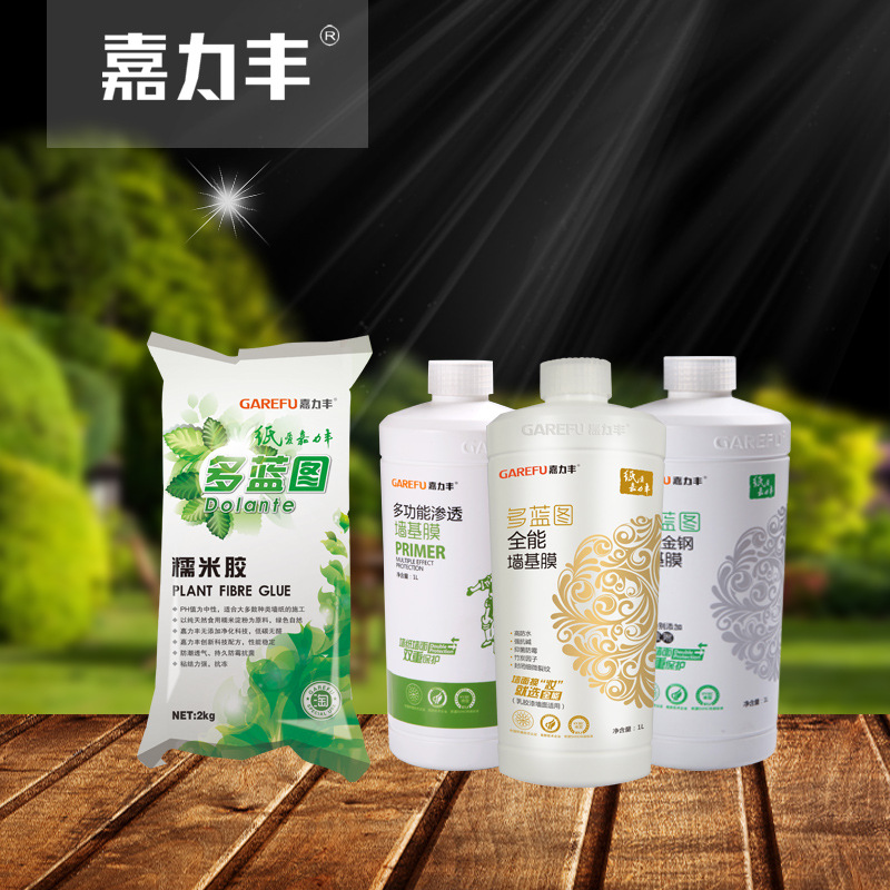 嘉力丰正品多蓝图糯米胶环保壁纸胶墙纸胶壁画墙壁布基膜套装辅料