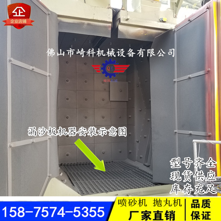 佛山抛丸机配件耐磨橡胶板抛丸机漏砂板佛山吊钩抛丸机橡胶漏砂板
