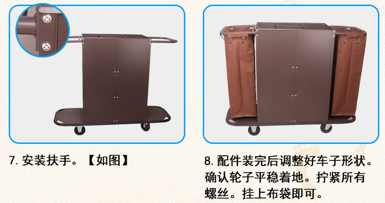 双边服务车详情页_25