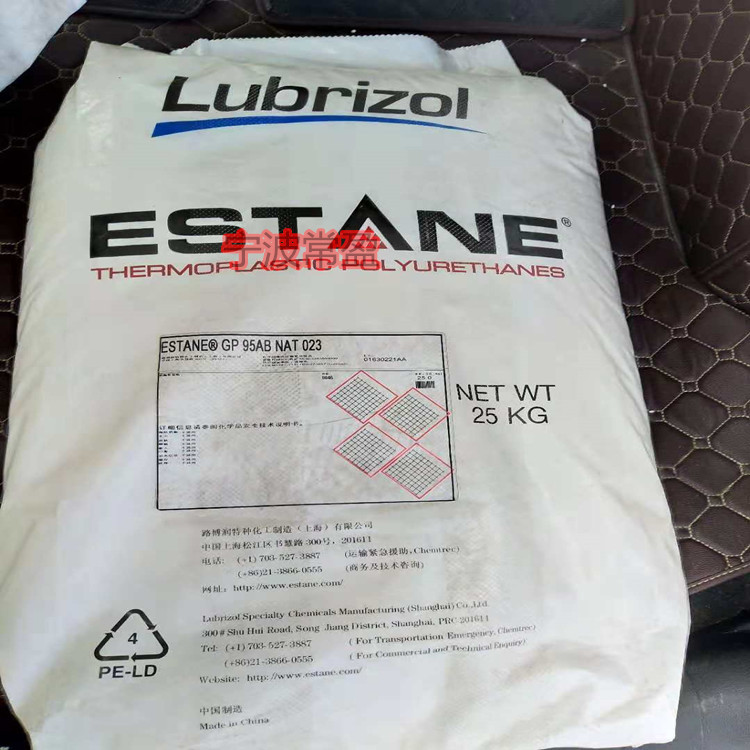 高透明TPU  注塑级tpu/美国Lubrizol/GP95AB