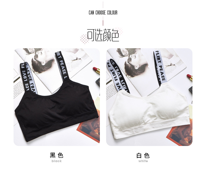 New seamless strapless undergarments without steel rings, with letters, comfortable base and sporty halter tops, sold directly by the manufacturer for women detail image 6