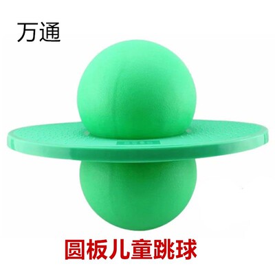 Manufactor supply Bodybuilding Bouncing ball thickening children Bouncing ball adult Bouncing ball TaoBao Selling