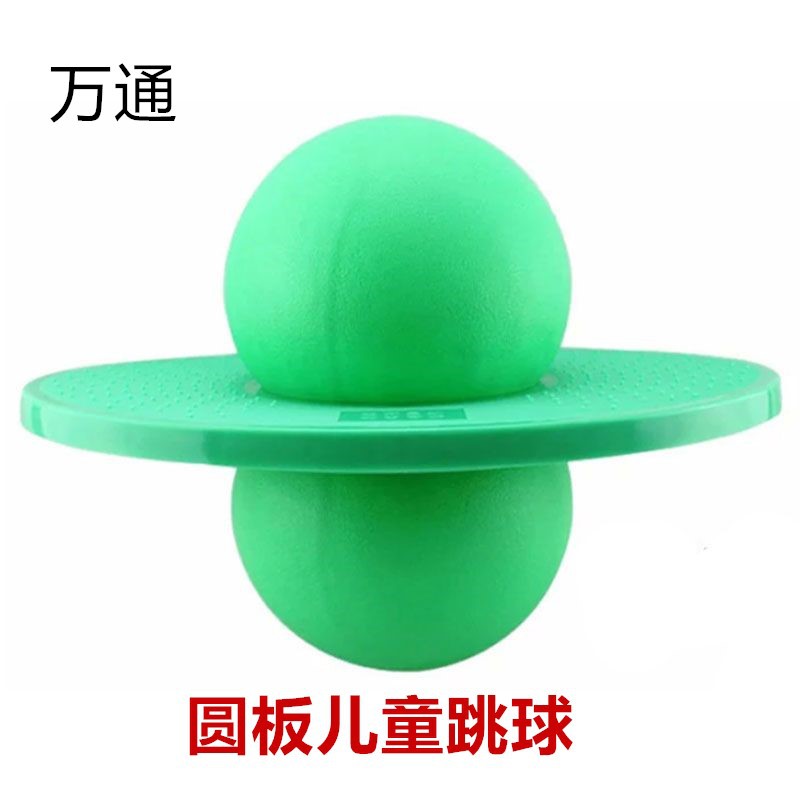 Manufactor supply Bodybuilding Bouncing ball thickening children Bouncing ball adult Bouncing ball TaoBao Selling
