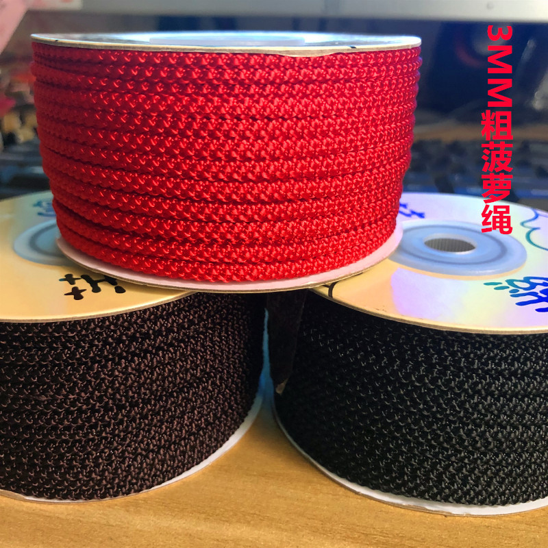 莉斯牌手工製作項鍊繩子手鍊diy編織線玉線紅繩3MM粗免編織菠蘿繩