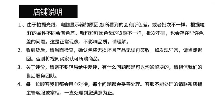 售后说明2.jpg