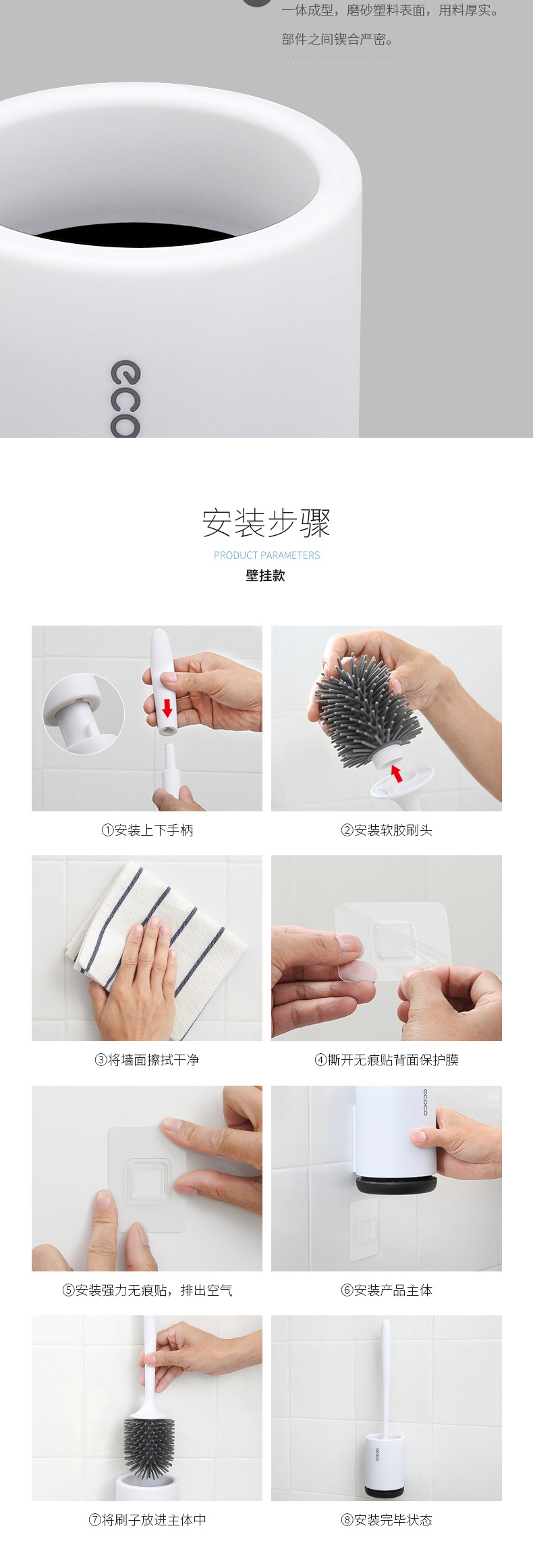 马桶刷产品详情-6.jpg