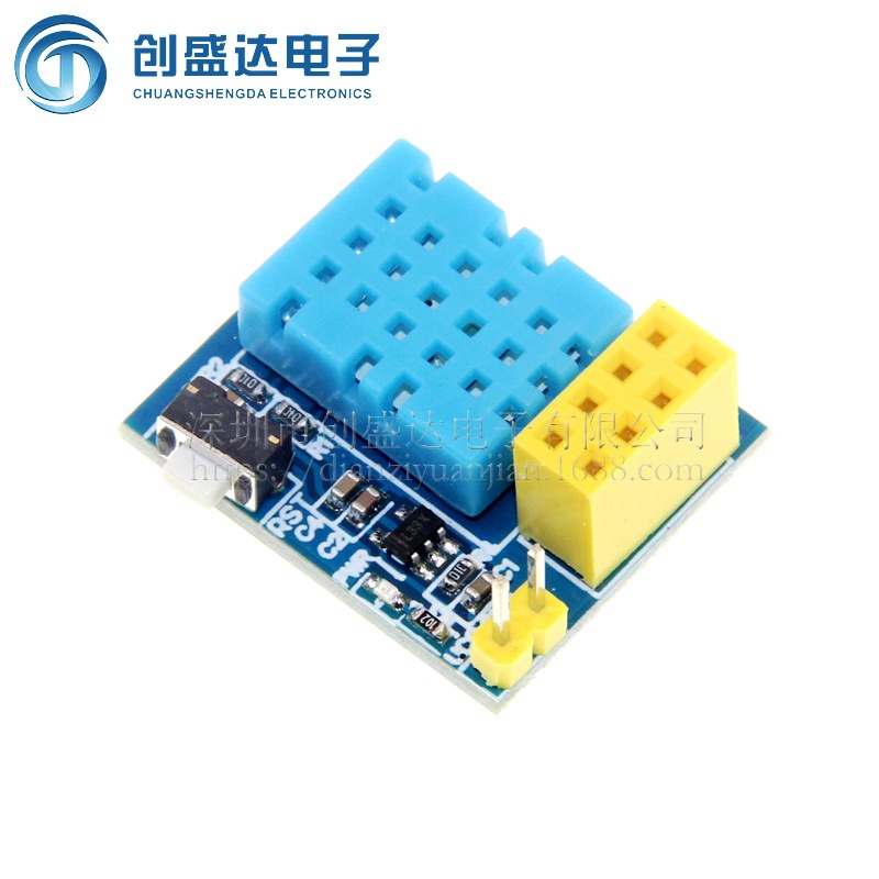 ESP8266 ESP-01 ESP-01S DHT11 温湿度WiFi节点模块