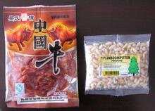 水钻包装机械设备