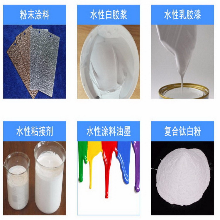 替代20~30%鈦白粉T16亞鈦粉 不含結(jié)晶水干爽光滑吸油值低高遮蓋力