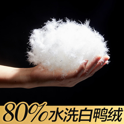 Manufactor Direct selling Japanese standard washing 80 Duck high quality fluffy Smell Down Feather wholesale source