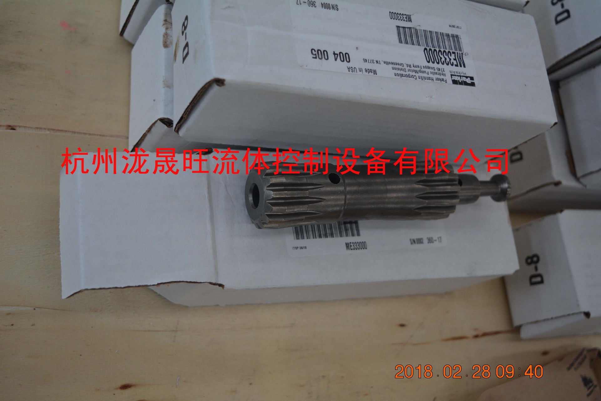 派克PARKER摆线马达传动连杆ME333000 (TG0530)特价供应