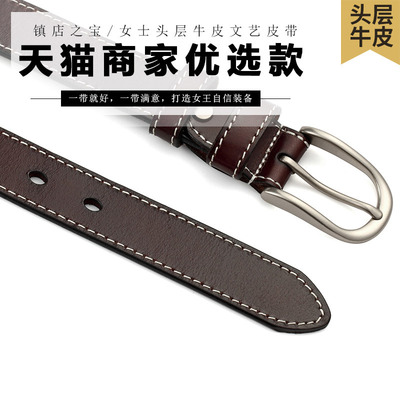 皮带女头层牛皮真皮韩版宽牛仔裤带简约针扣休闲百搭3.0车线腰带