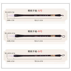 Wholesale student langhao and white cloud brushes, beginner pens, inks, paper and inkstone calligraphy supplies, large sales volume, preferential treatment