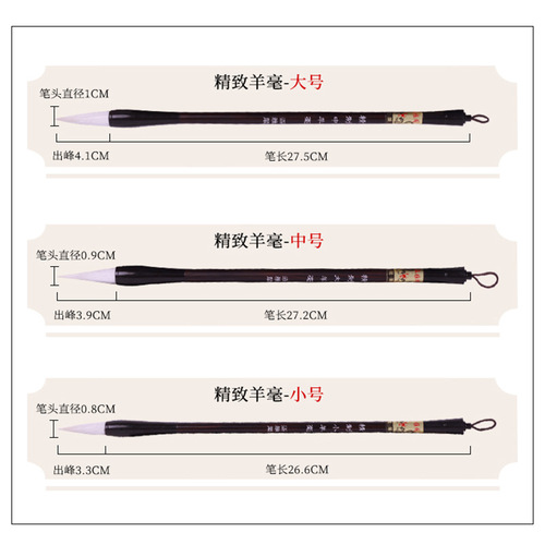 Wholesale student langhao and white cloud brushes, beginner pens, inks, paper and inkstone calligraphy supplies, large sales volume, preferential treatment