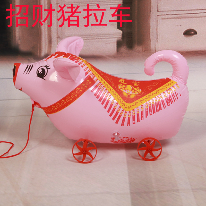 招财猪拉车