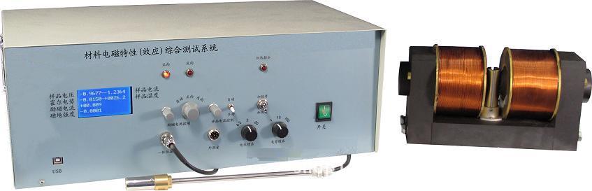 霍尔效应测试仪/材料电磁特性（效应）综合测试系统