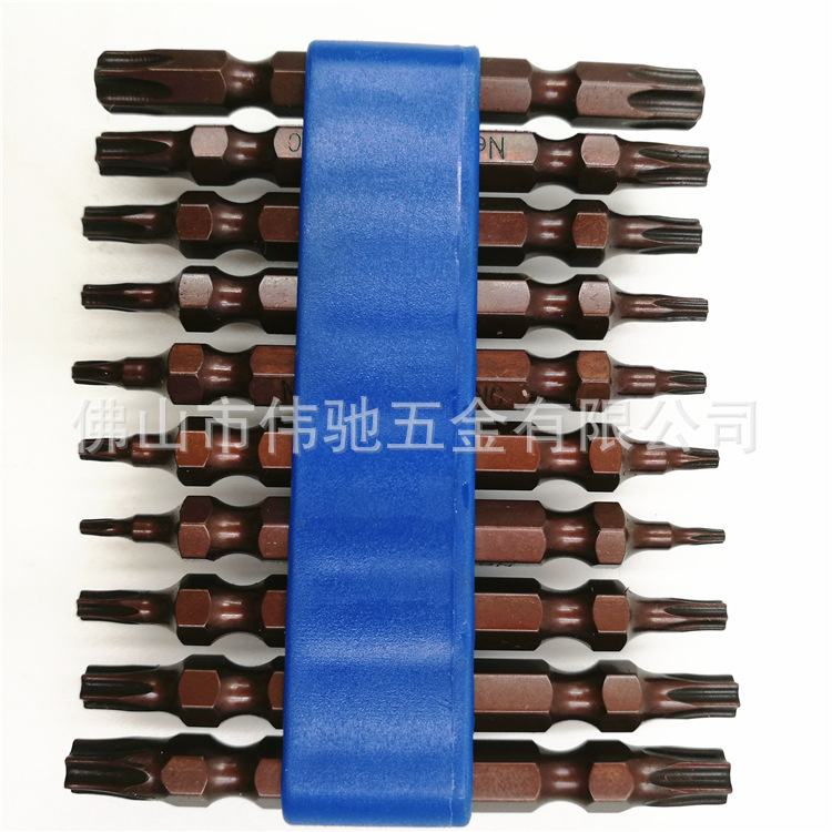 S2超硬合金钢双头梅花带孔风批咀/嘴套装 电气动螺丝风批头带强磁