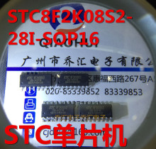 STC15W202S-35I-SOP8 STC5W202 ƬоƬ Ƭ8