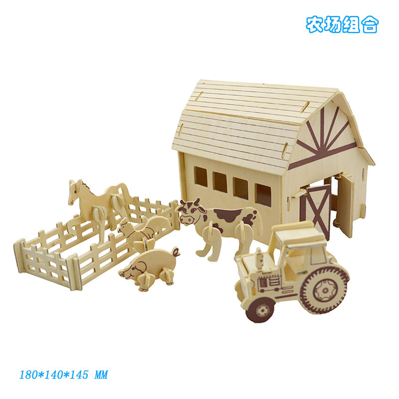 Группа фермерских животных