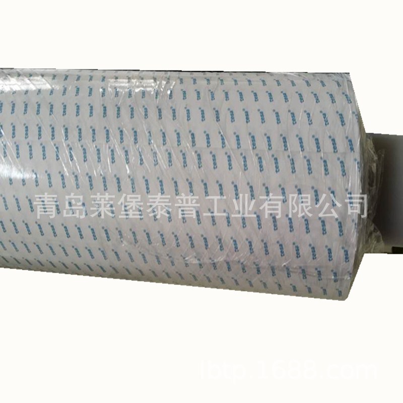 青岛德莎双面胶带 68616双面胶带  冰箱蒸发器用双面胶