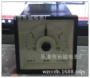 长城直流广角q72c-v船用表
