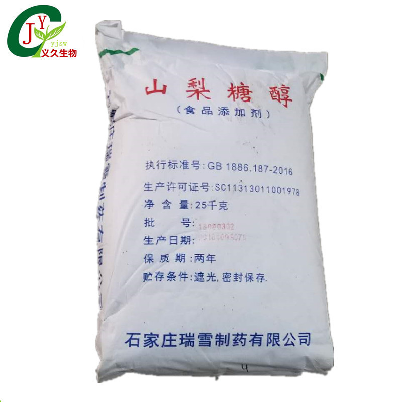 山梨糖醇食品级河北瑞雪山梨糖醇 货源稳定 厂家直销供应