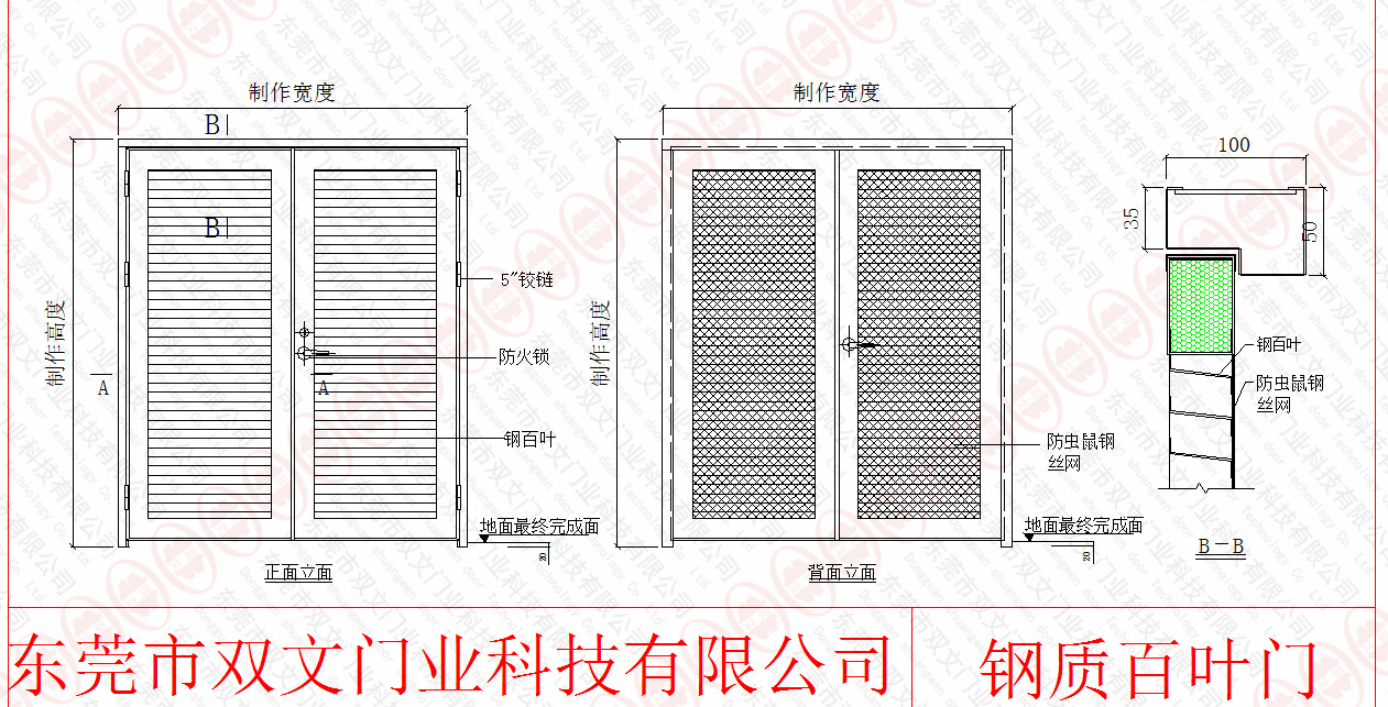 镀锌钢通风百叶门机房配电房百叶门 特种变压器百叶门防火百叶门-阿里巴巴