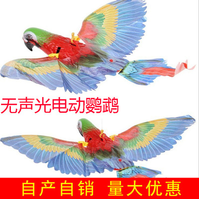 无声电动盘旋鹦鹉 吊线旋转鹦鹉 仿真电动鹦鹉儿童玩具厂家批发|ru