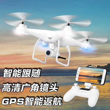 Foreign Trade And Cross-border S20w Hd Aerial Photography Drone Gps Remote Control Airplane Toy For Quad-rotor Aircraft Model Drone