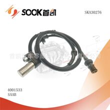 ����ABS���ٴ�����     4001533  SKA30276