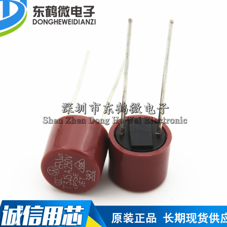 8*8圆柱保险丝 382圆形液晶电源保险管 T1A/2A/3.15A/5A/6.3A慢断