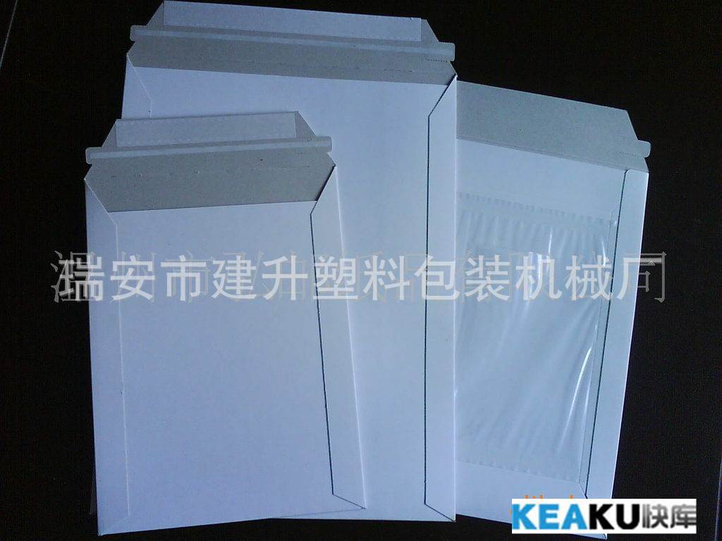 EMS信封纸袋机 特快专递信封设备