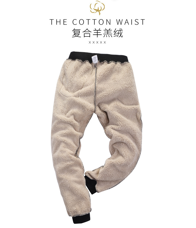 加绒裤子_11.jpg