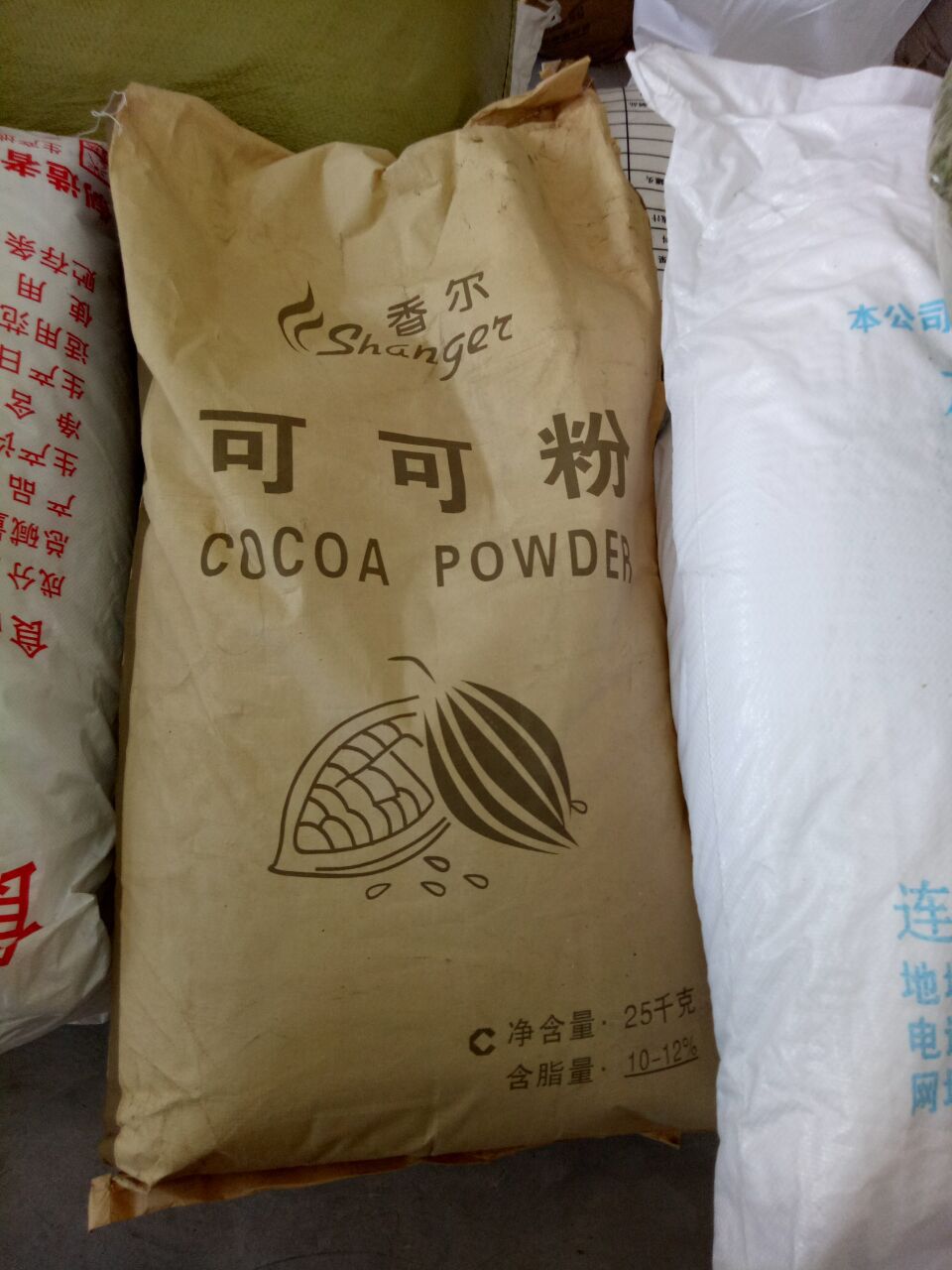 食品添加剂供应 食品级 可可粉 营养强化剂 烘焙使用