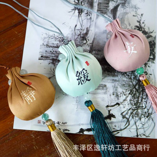 Sachet Hydrangea Sachet Sachet Fabric Embroidery Beads Tassels Contains Traditional Chinese Medicine Powder Exquisite Workmanship Suitable for Car Hanging