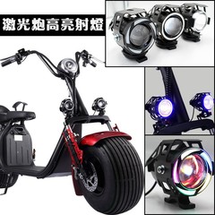 Motorcycle modification angel demon eye headlights super bright spotlighting electric bike lights strong external waterproof color lights flashing