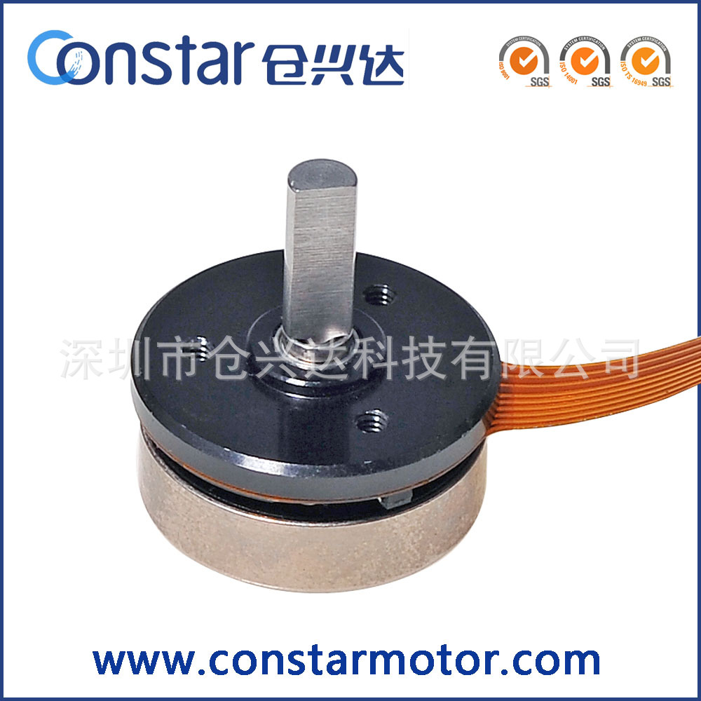 12V微型直流无刷电机外转子航拍云台马达高转速