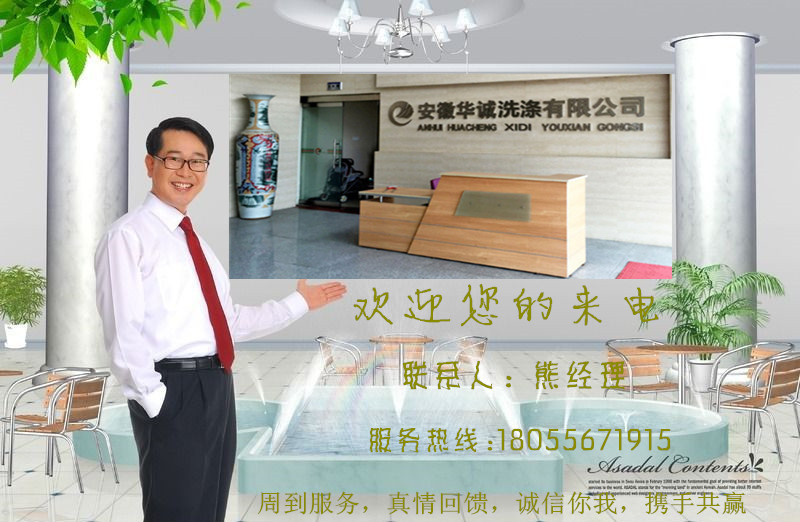 聯(lián)系前臺(tái)