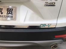 2017���CRVβ�Tl17CRV���b����β�T�b����l���֣������֣�