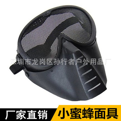 Outdoor Reality CS fly Field operation protect Skull Mask tactics equipment Water Gun face shield Little bee