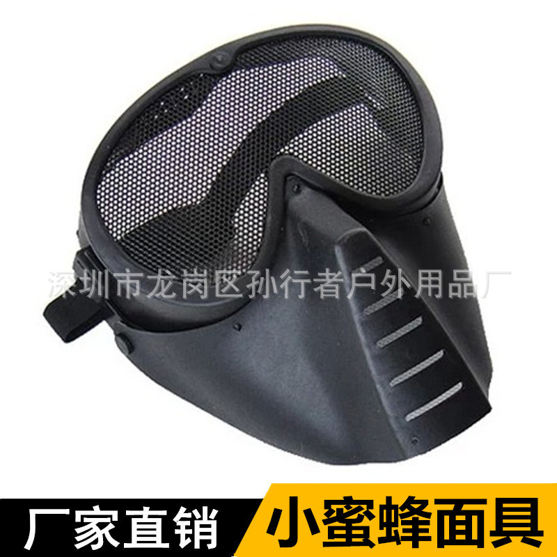 Outdoor Reality CS fly Field operation protect Skull Mask tactics equipment Water Gun face shield Little bee