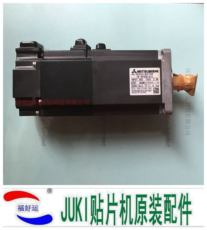 原装全新 JUKI 2060ATC马达 HF-KP43B-S12 40045703