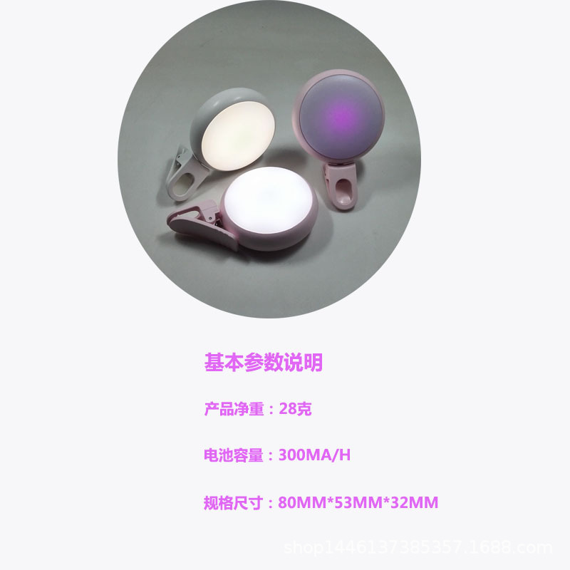 Perche selfie en ABS - Ref 3385921 Image 13