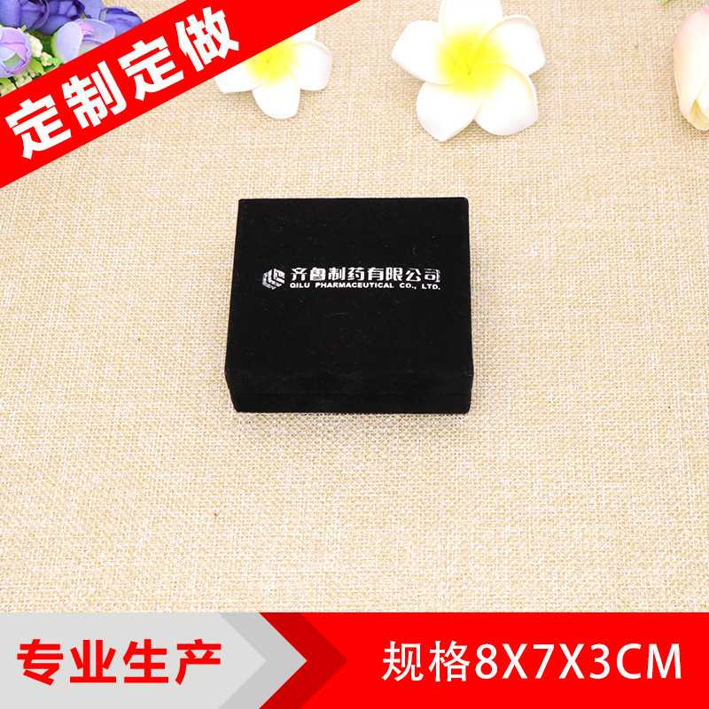 供应加工定制高档绒布盒徽章奖牌植绒包绒布礼盒可印log销售包装