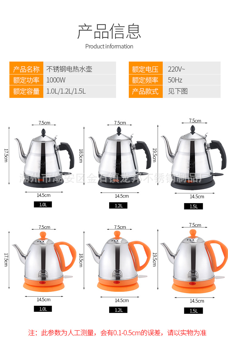 电热水壶_12.jpg