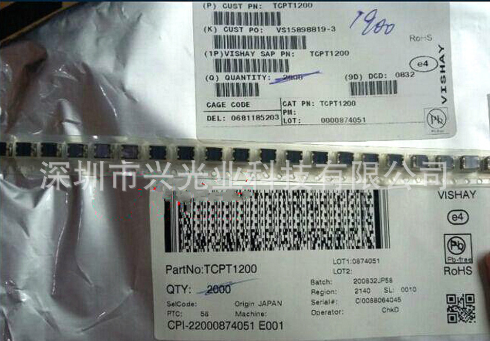 TCPT1200汽车转向角电脑常用红外线收发器透射式光电传感器开关